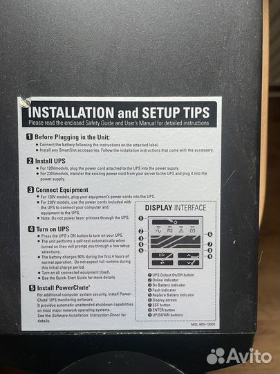 Ибп apc smart ups 1500