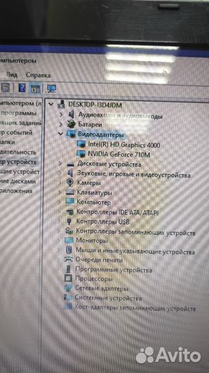 Ноутбук packard Bell q5wtc