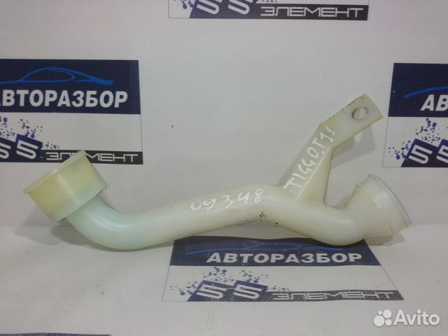 Заливная горловина бачка омывателя Chery Tiggo T11