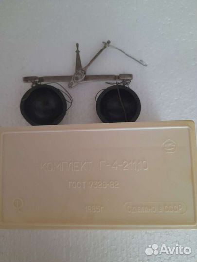 Весы равноплечие охотничьи