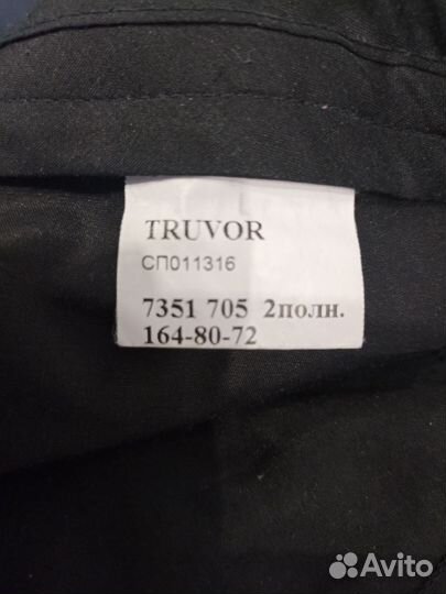 Брюки Truvor