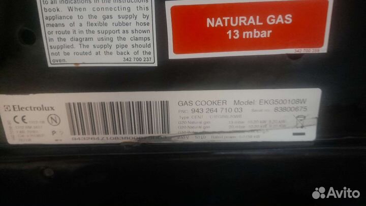 Газовая плита бу Electrolux