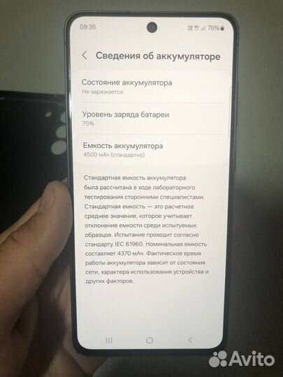 Samsung Galaxy S21 FE 5G, 8/256 ГБ