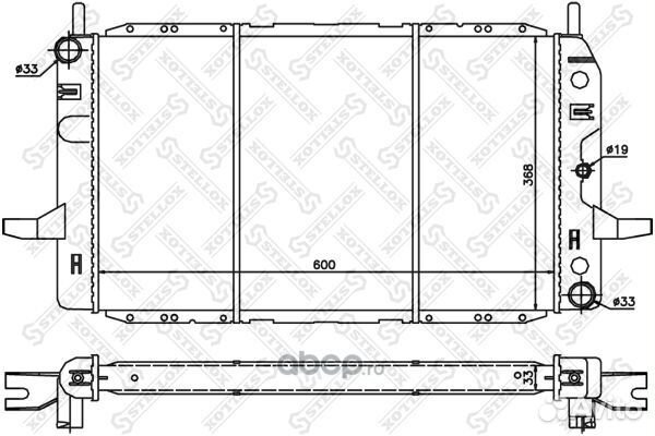 Радиатор охлаждения Ford Scorpio Sierra dohc OHC