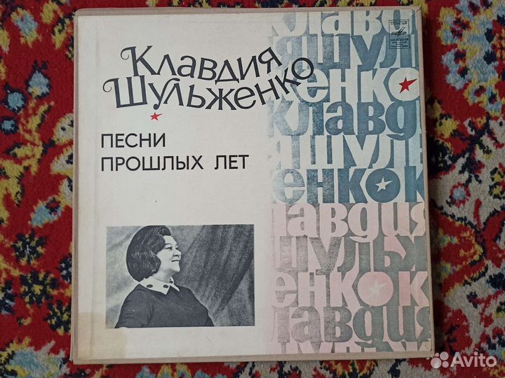 Пластинки виниловые