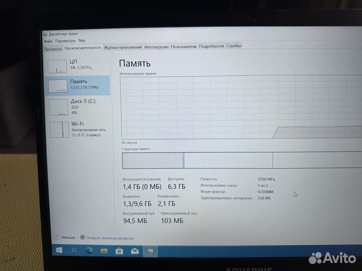 Aquarius CMP NS685 R11