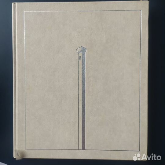 Данте Алигьери Новая Жизнь букинистика 1985 г