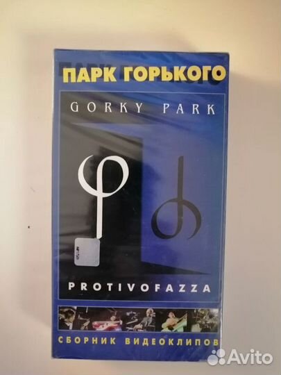 Видеокассеты