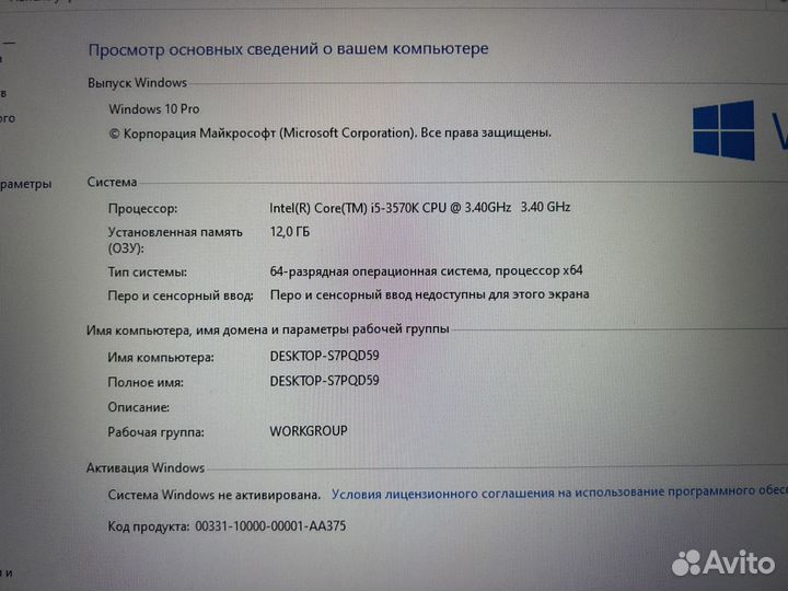 Системный блок i5