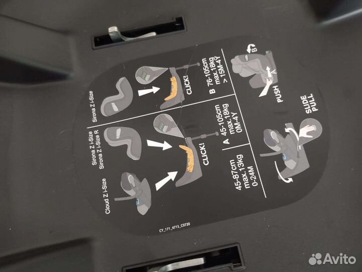 База изофикс Cybex base Z для Cloud Z, Sirona Z