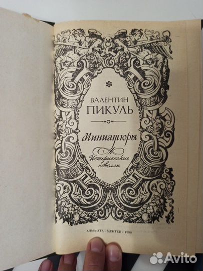 Маркетинг,Психология,Учебник английского,словари 1