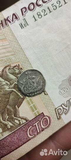 Пять копеек. 1758 года Облачник