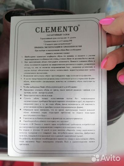 Сlemento ботинки мужские