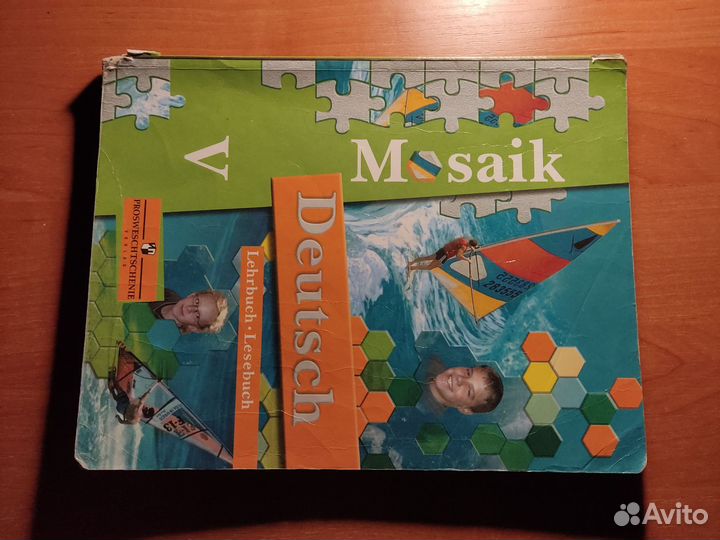 Учебник немецкого языка Mosaik 4,5,7 класс