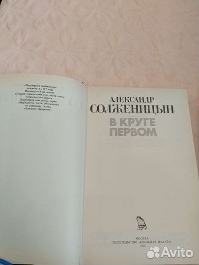 Книги: Рассказы, романы, повести