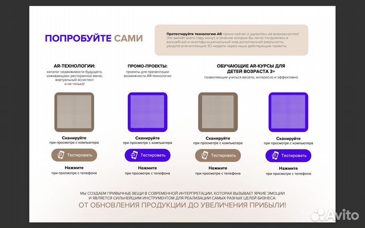 Пассивный доход 36% процентов годовых