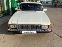 ГАЗ 3102 Волга 2.4 MT, 1995, 95 000 км, с пробегом, цена 450 000 руб.