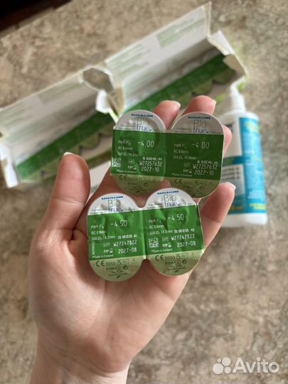 Линзы контактные однодневные