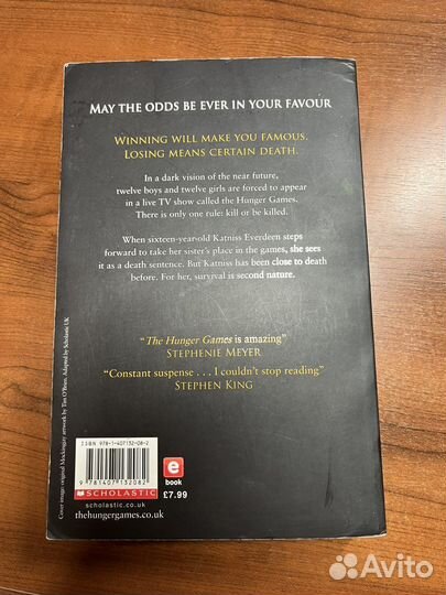 Голодные игры том 1 (на английском)