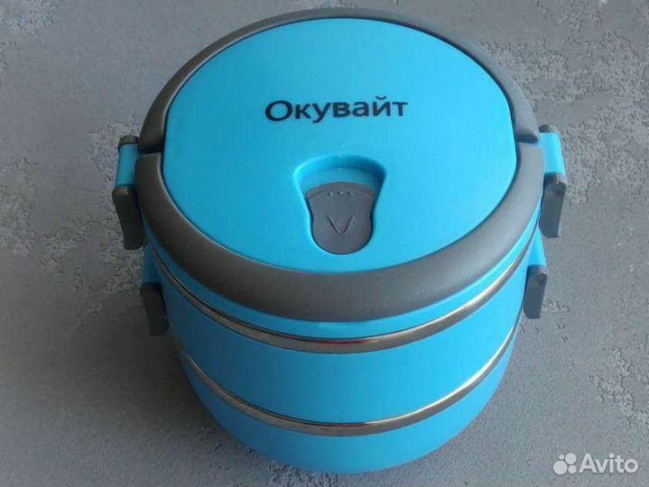 Ланч бокс для еды двухуровневый термо