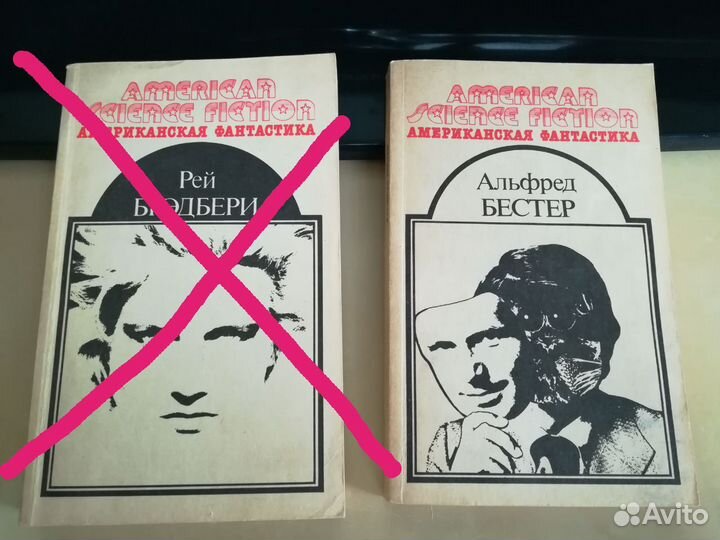 Серия книг Американская фантастика