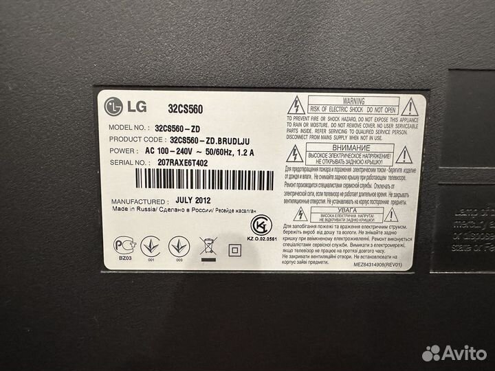 Телевизор LG 32CS560
