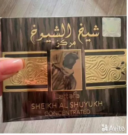 Lattafa sheikh AL shuyukh 100 мл