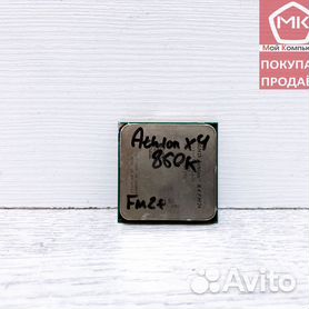 amd athlon x4 860k