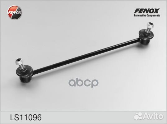Тяга стабил.перед. ls11096 fenox