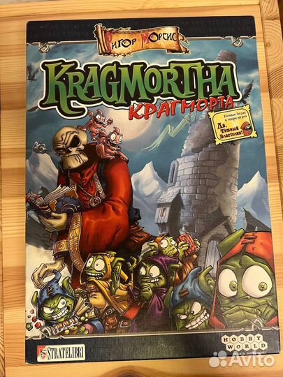 Настольная игра Крагморта