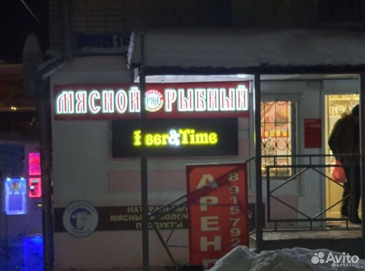 Работа продавец кассир