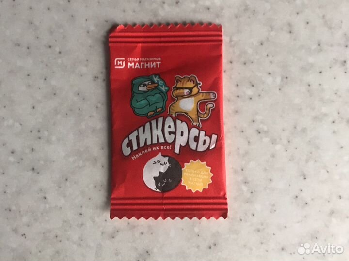 Стикерсы магнит 27 шт