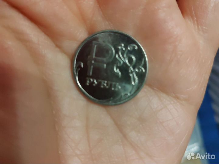 1 рубль 2014 с буквой р