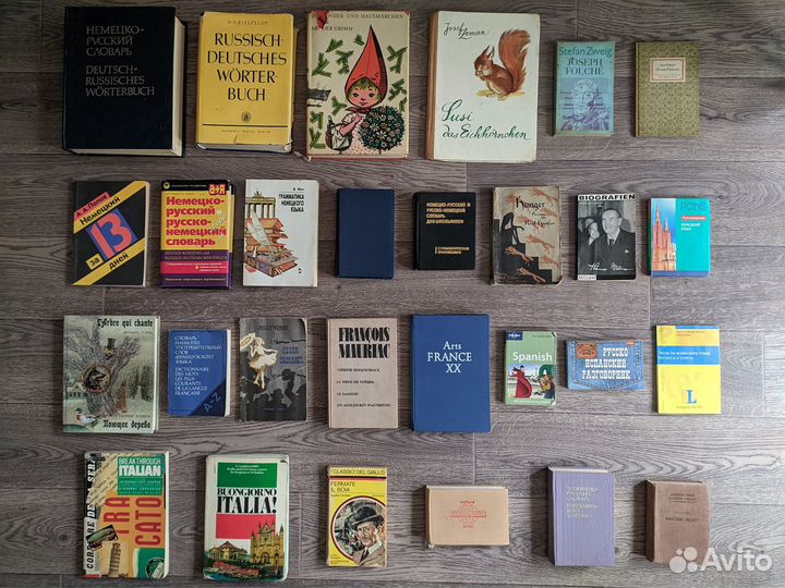 Иностранные языки