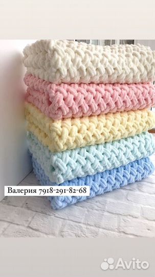 Детский пледик