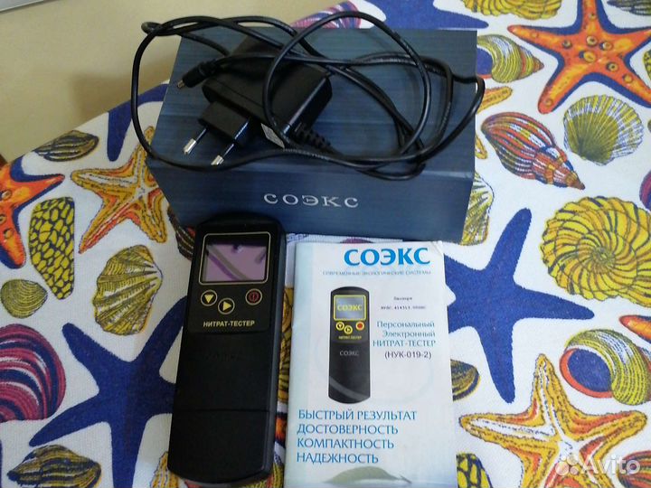 Персональный электронный нитрат тестер