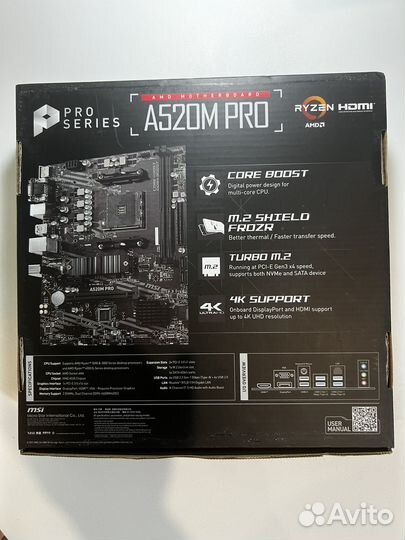 Материнская плата MSI A520M Pro