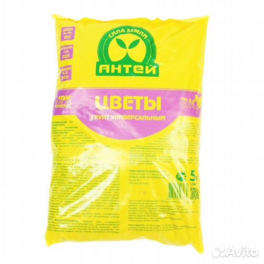 Грунт для рассады и цветов