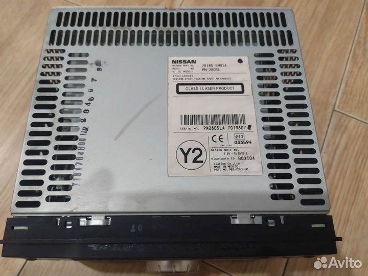 Магнитола 2 din