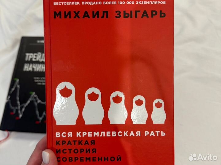 Книга