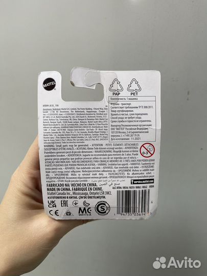 Машинка монстр трак Hot Wheels