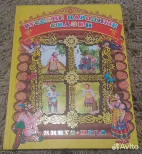 Много детских сказок (твёрдый переплёт)