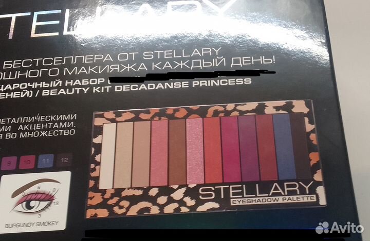 Stellary. новый.Набор теней д.век 12цветов