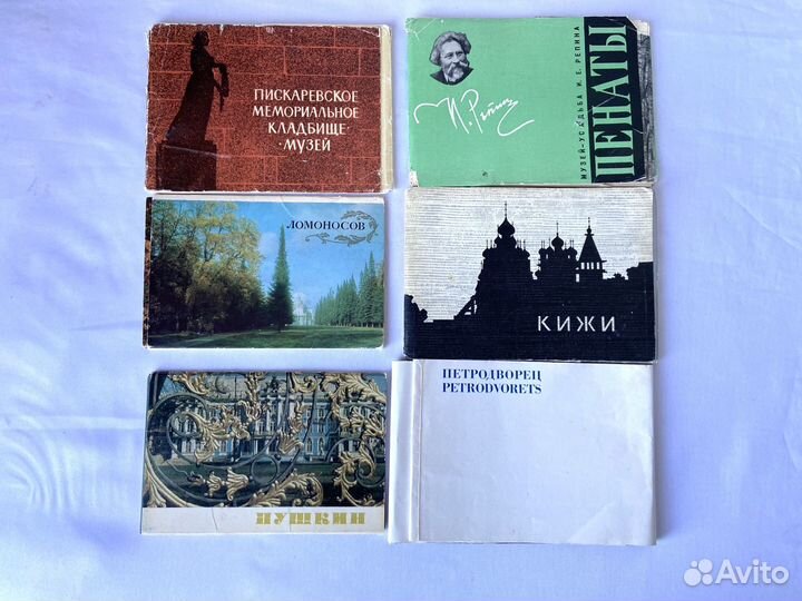 Наборы открыток СССР открытки Кижи, Пенаты и др