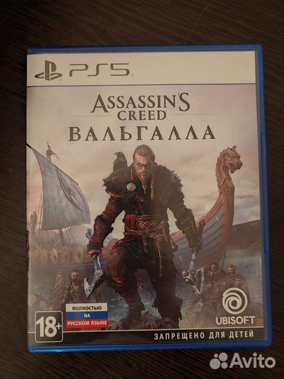 Assassins creed вальгалла ps5