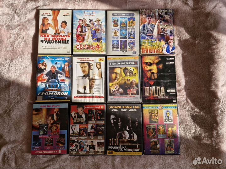 Двд диски фильмы мультфильмы