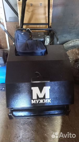 Мотобуксировщик