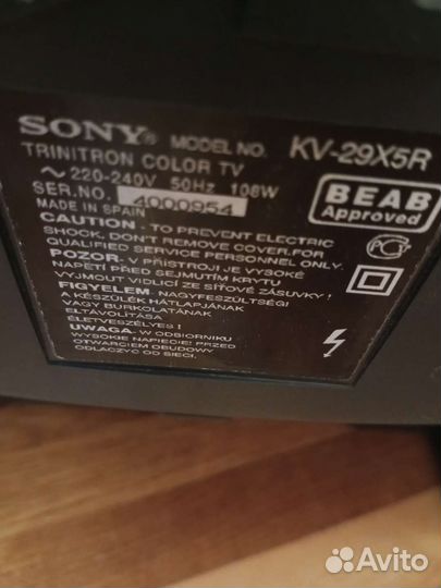 Телевизор Sony б/у