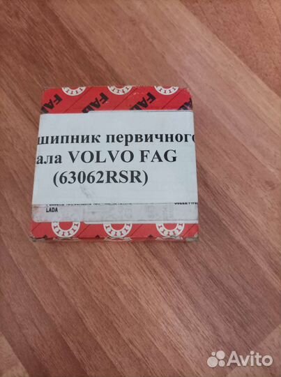 Подшипник маховика volvo/renault