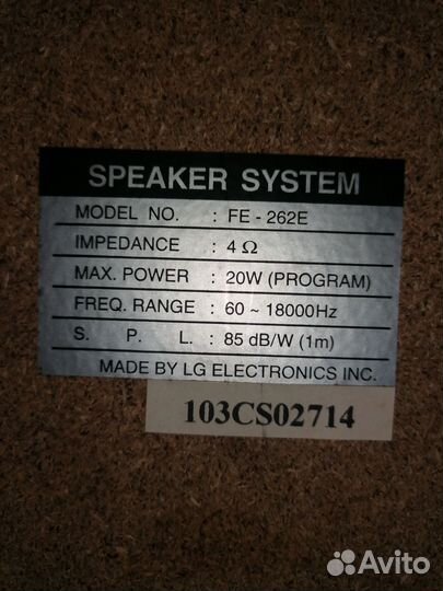 Акустические колонки бу